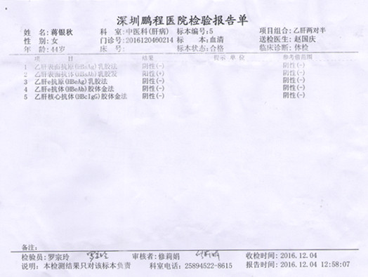 蔣_副本.jpg 蔣_副本.jpg